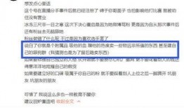 黑料网网曝门 独家爆料在线观看免费更新时间,网曝门事件在线观看免费，最新更新时间揭晓