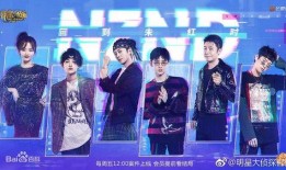 明星大侦探第五季,明星大侦探第五季悬疑大揭秘