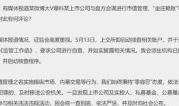 职场规则 吃瓜群众在线爆料免费观看,吃瓜群众在线爆料，免费观看职场规则大揭秘